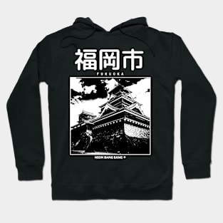 Fukuoka Japan Hoodie